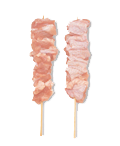 gfpt/image/product/00144 - yakitori_4.png